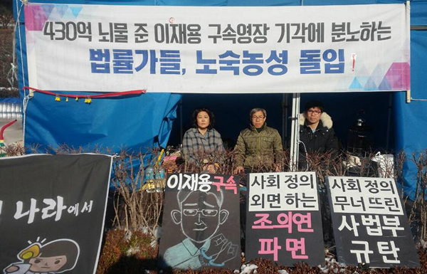 권영국 변호사가 페이스북에 올린 사진