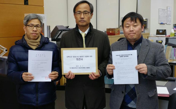 헌법재판소에 의견서 제출하는 권영국 변호사, 이재화 변호사, 안진걸 참여연대 공동사무처장.