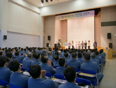서울남부구치소, 수용자들 감동 선사한 ‘작은 음악회’