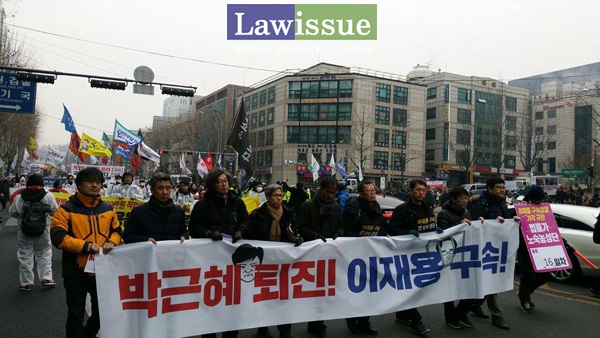 법률가 ‘박근혜 퇴진, 삼성 이재용 구속’ 법원 앞 집중집회 현장