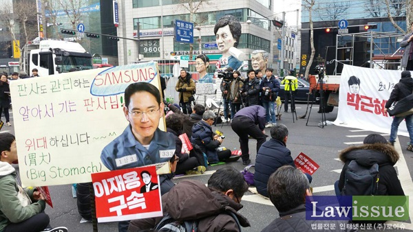 법률가들 “특검은 삼성 이재용 구속영장 재청구…법원은 발부”