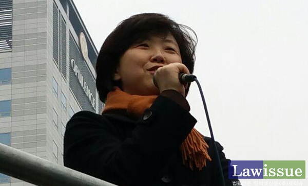 민변 정연순 “삼성 이재용ㆍ박근혜 구속하라” 법조타운 울림