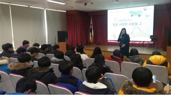 의정부준법지원센터, 청소년대상 법교육·진로체험 실시