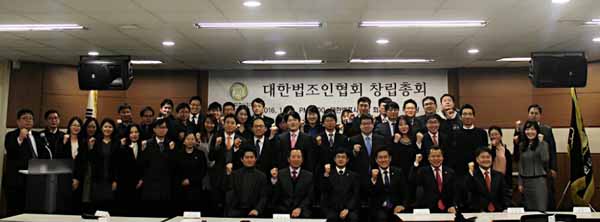 사법시험 변호사단체 “문재인, 사시 존치 찬성 촉구한다”