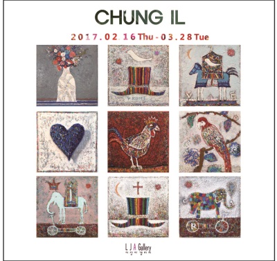 정일, Le Petit Prince (이정아갤러리 제공)