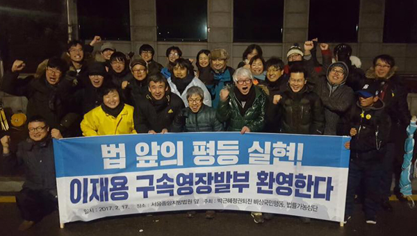 사진=류하경 변호사 페이스북