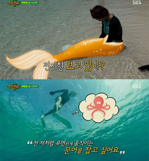 치인트 유인영, "조개 잡아줄께"...에메랄드 빛 바다 속 인어 연상