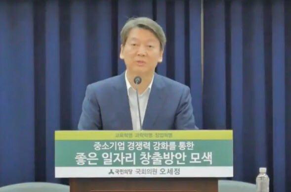 안철수 국민의당 전 대표