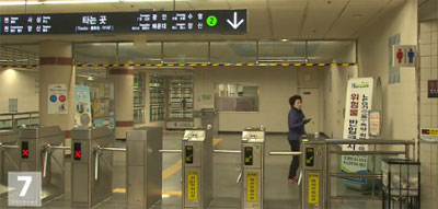 대구지하철, 20대女 열차 들어서자 갑자기...그녀는 왜그랬나?