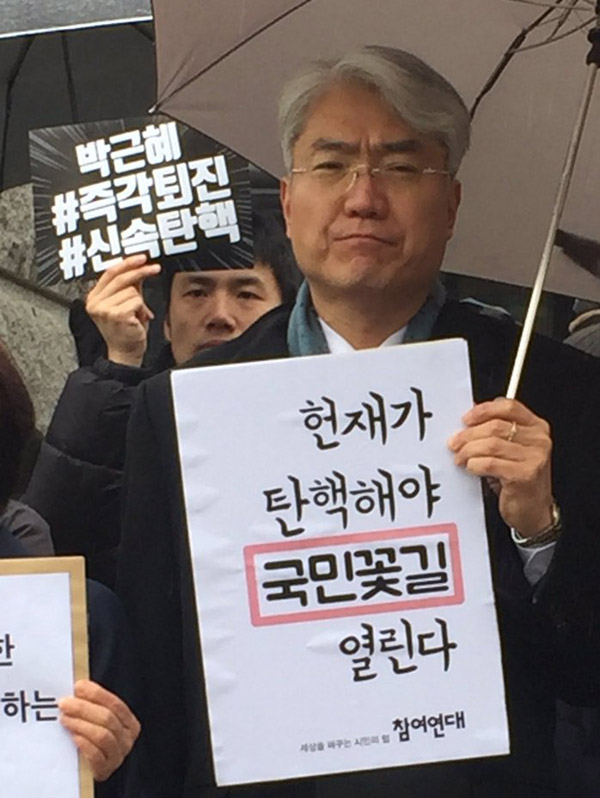 기자회견에 참여한 임지봉 서강대 법학전문대학원 교수(사진=참여연대)
