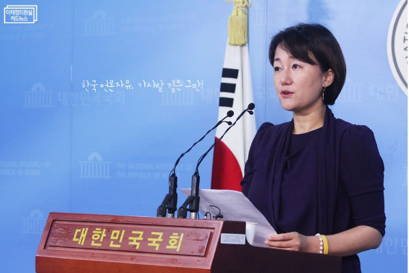 이재정 더불어민주당 원내대변인