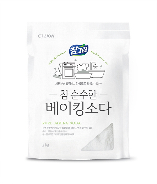 CJ라이온, 이것만 있으면 주부들의 대청소 걱정 끝?