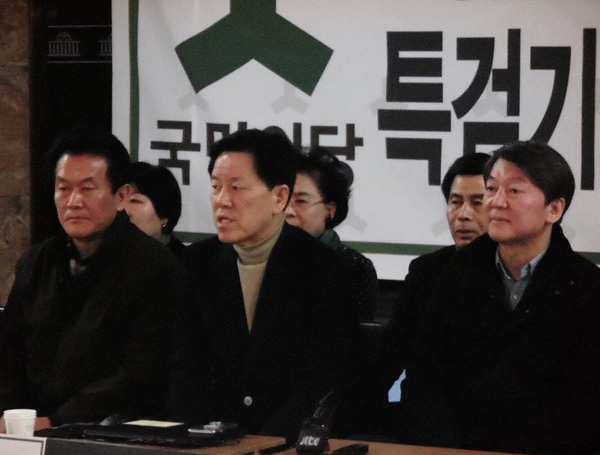 주승용 원내대표(가운데)와 안철수 의원