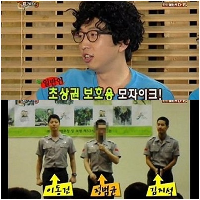 월계수 이동건 옆에서 일반인 취급당한 정범균...사진보니 '폭소'