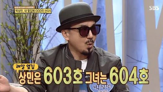 복면가왕 박상민, 이웃집에 유명한 사람 살아…'이럴 수가'