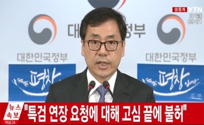 황교안 탄핵 후폭풍 조짐...정국 또다시 소용돌이 치나?