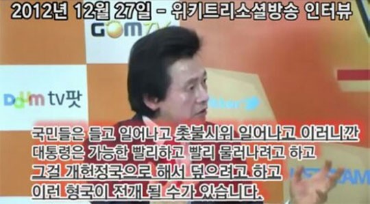 허경영 대선출마 시동?...5년 전 쪽집게 예언 '소오름'