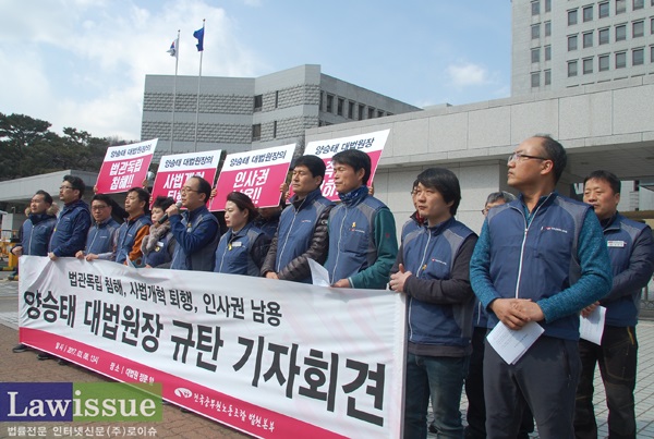 법원공무원들 “사법부 떠나는 양승태 대법원장에 경고” 왜?