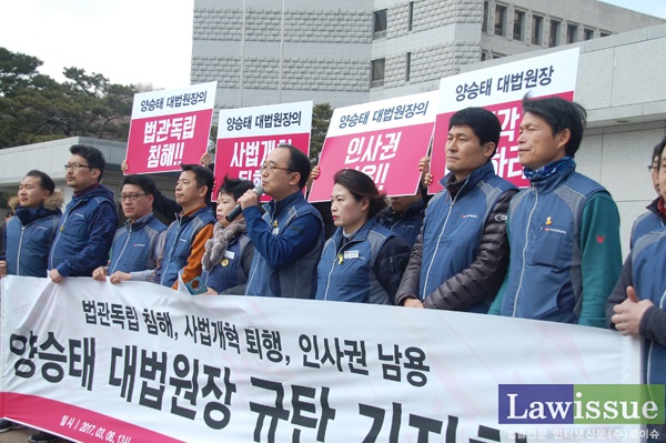 법원공무원들 “사법부 떠나는 양승태 대법원장에 경고” 왜?