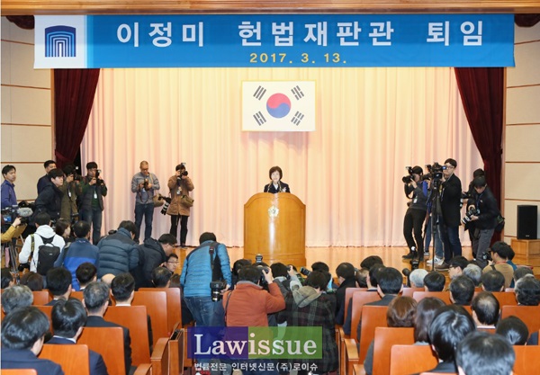 이정미 헌법재판관 퇴임식(사진=헌법재판소)