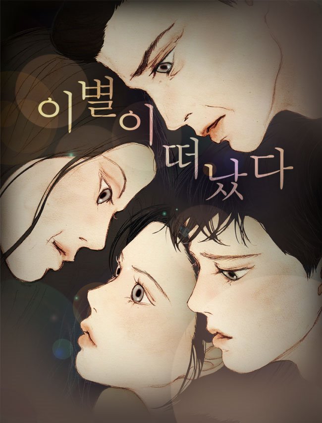 사진=네이버
