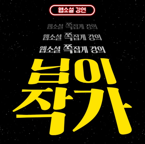 사진=스낵북
