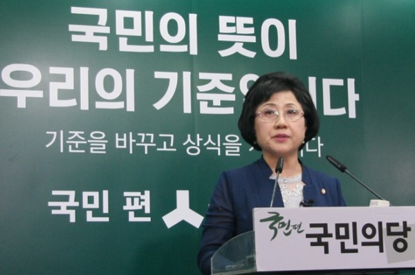 최도자 국민의당 의원