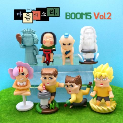 사진=GNFTOYZ