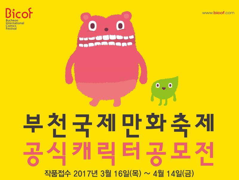 사진=한국만화영상진흥원