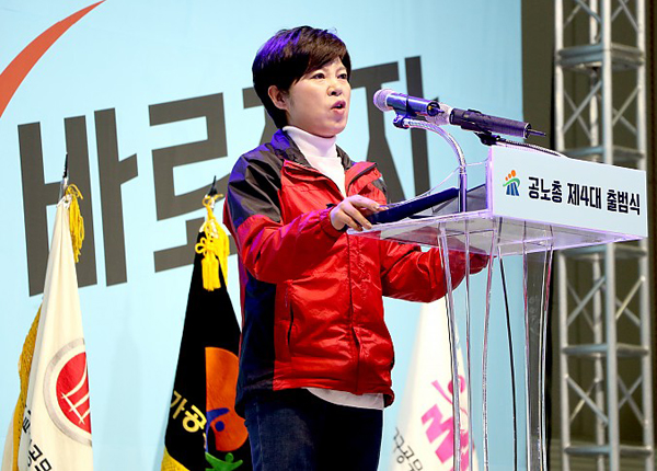 이연월 위원장(사진=공노총)