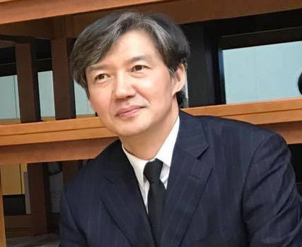 조국 청와대 민정수석비서관