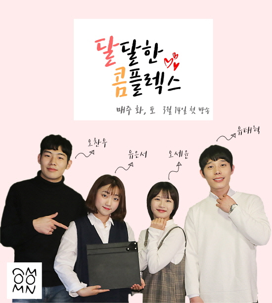 사진=커먼