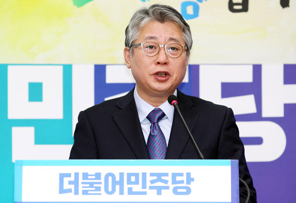 조응천 더불어민주당 의원