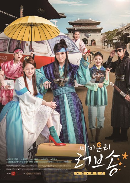 사진=에프앤씨애드컬쳐