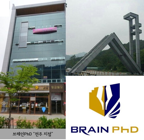 논문컨설팅 최초 브레인PhD, 2016년 ‘투 트라이앵글 통합 시스템’ 바탕으로 학위 논문 전원 통과