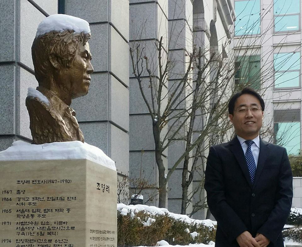 서울 서초동 서울지방변호사회관 앞에 있는 고 조영래 변호사 동상 앞에서 찍은 김한규 전 서울변호사회장(사진=페이스북)