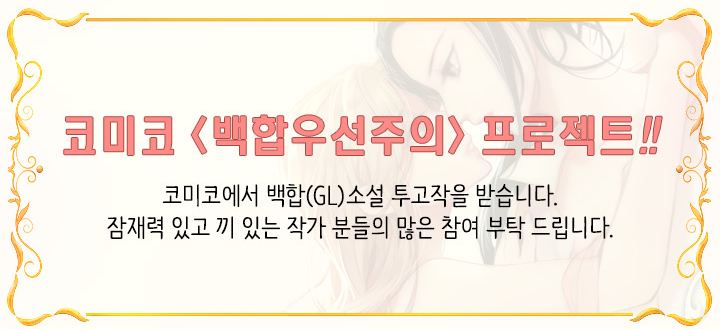 사진=코미코