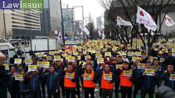 법원공무원노조, 사법부 적폐청산 투쟁선포…대법원장 규탄