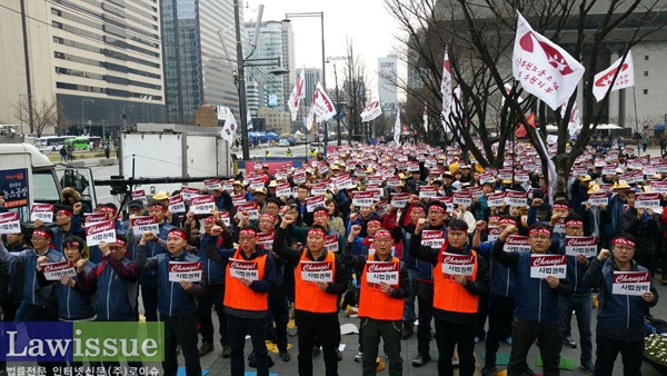 법원공무원노조, 사법부 적폐청산 투쟁선포…대법원장 규탄