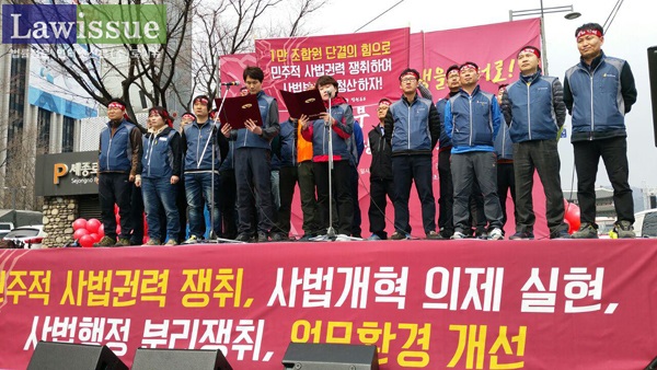 법원공무원노조, 사법부 적폐청산 투쟁선포…대법원장 규탄
