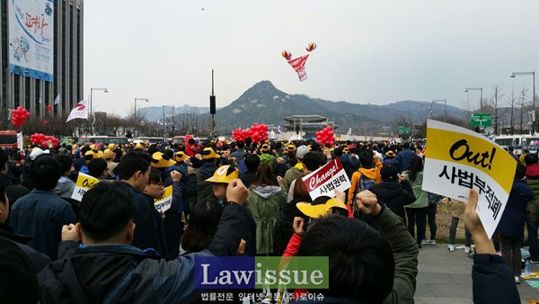 법원공무원노조, 사법부 적폐청산 투쟁선포…대법원장 규탄