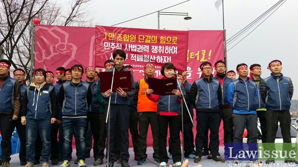 김창호 법원본부장 “사법부 적폐청산과 민주적 사법권력 쟁취”