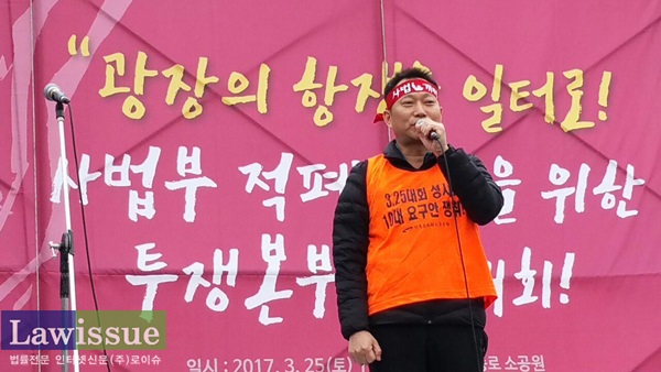 전국공무원노동조합 김대업 위원장