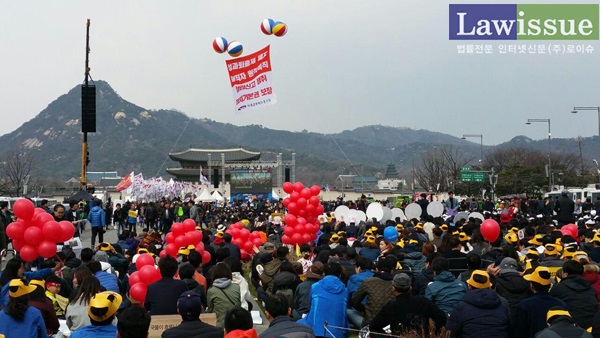광화문광장에서 열린 전국공무원노조 창립 15주년 기념 행사