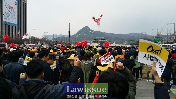 광화문광장에서 열린 전국공무원노조 창립 15주년 기념 행사
