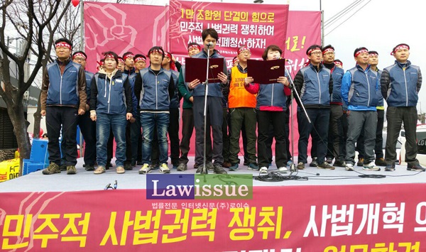 공무원노조 김주업 위원장, 법원공무원들과 사법개혁 투쟁 동참