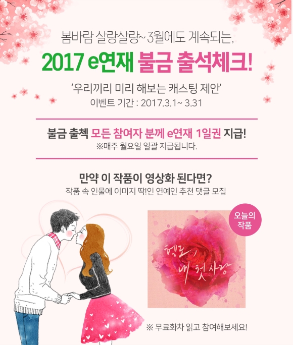 사진=YES24