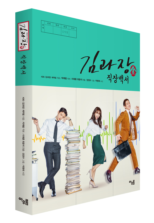 사진=아우름