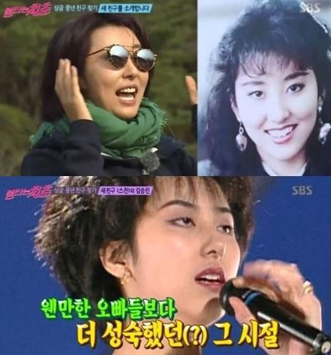 아침마당 김완선, '웬만한 오빠들보다 성숙했던...사자머리에도 카리스마 엿보니?'