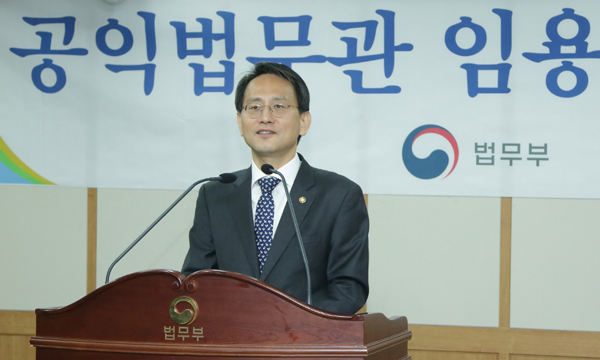 이창재 법무부 장관 직무대행이 27일 정부과천청사 법무부 대회의실에서 개최된 공익법무관 임용장 수여식에서 인사말을 하고 있다.(사진=법무부제공)